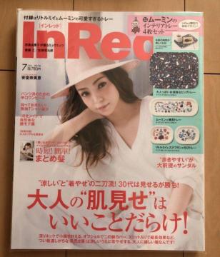InRed 2016.7(\Eޔb)