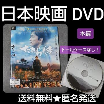 �f��DVD�w�����玘�x�����^������ ���āA���ђ��ȁA�c���q�q�A�Έ�Ǔ�