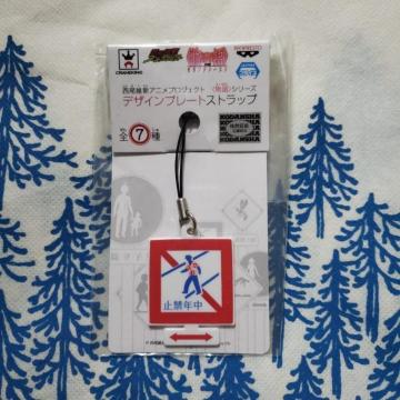 񔄕i@AI@ېVAjvWFNg@qrV[Y fUCv[gXgbv@yN֎~z