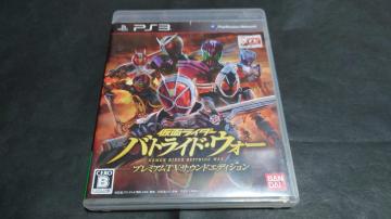 PS3 ʃC_[ ogChEEH[ -v~ATVTEhGfBV- / ogChEH[ 