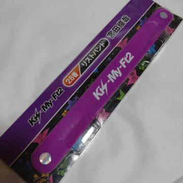 Kis-My-Ft2{crƃXgoh