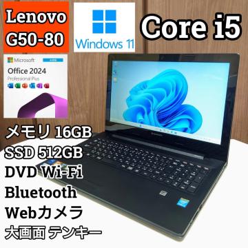Lenovo G50-80 Corei5 16GB SSD512GB Windows11 Office2024 DVD