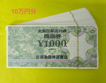 SSݓXʌ10~@^[pbNCg