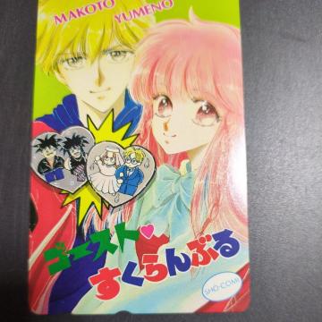 �S�[�X�g�������Ԃ钊�v�����I�e���J�����R�~�b�N