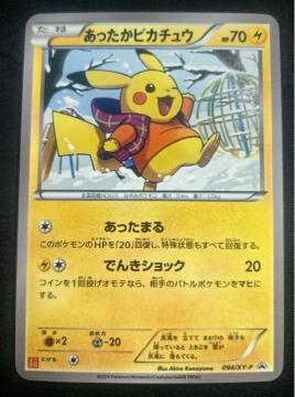 �y�󏭁z���������s�J�`���E 094/XY-P ���j�N�� �v���� ���i �|�P�J ����