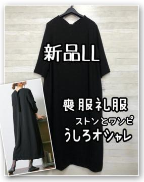 �V�i��LL�r���畞������f�U�C�����Ƃ�Ƃ��������s�[�X������ꁙR278