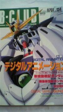 B-CLUB(BANDAI)y޼ٱҰ݁z