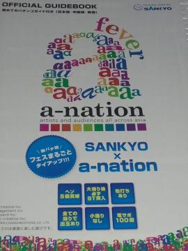 yp`R@a-nationzq