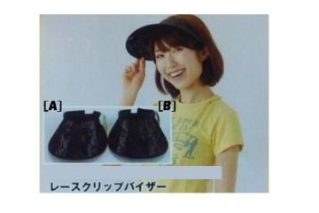 ���[�X������������N���b�v�T���o�C�U�[ B �u���b�N���V�i