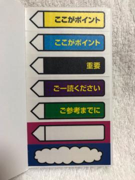bZ[Wttⳁ@ƍLt@ӂ@