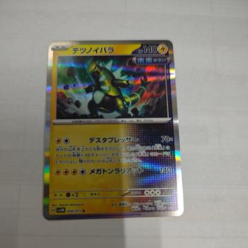 ecmCo|PJ[hQ[|PJHsvSM030/071RL^l|P