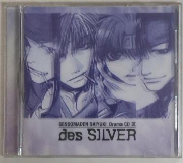h}CD/Aj/z/䂤pPbg180`@ŗVL\@des SILVER