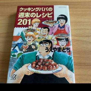 NbLOpp̏T̃Vs201