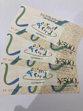 普通郵便送料無料 グルメジェフ500 ゆうパケット別途180円  3枚