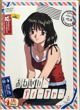 ˂eB[`[(4) DVD