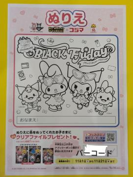 }CfB?N~50th&20thAjo[T[hGiA4TCY̎j1