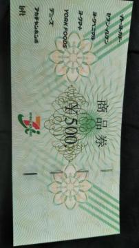 �Z�u��&I 500�~