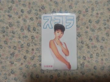 �ڶ 50�x�� ����� '96/4 ���  #351 �ذ110#177780 ���g�p