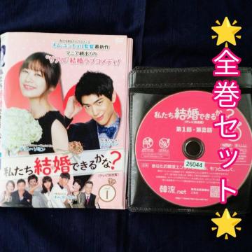 �y���{�ꐁ�ցzDVD�u�����������ł��邩�ȁH�q�S�P�R���r�v�����^������