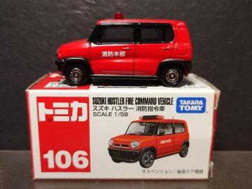 ���Ԕ��g�~�J�P�O�U���X�Y�L �n�X���[���h�w���ԁ�