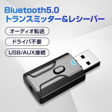 Bluetooth5.0 V[o[ gX~b^[ M M ^ USB A_v^ CX   Xs[J[ PC