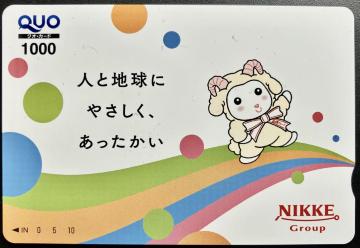  NIJ[h QUOJ[h 1000~ L |Cg