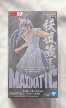HV MAXIMATIC YOUKO KURAMA