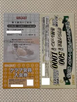 2026.4.15 Eh ROUND1 D Nu {EO ~j^[85~