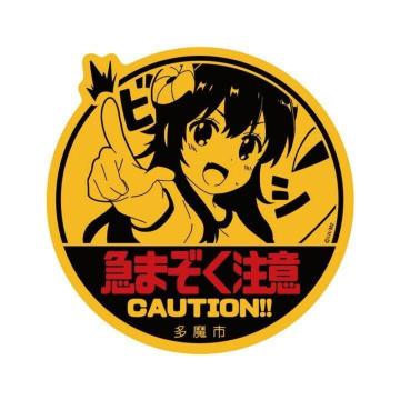 ���������I�܂��J�h�܂��� 2���� �}�܂������� ���O�Ή��X�e�b�J�[