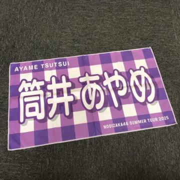 ���� �T�؍�46 �o�i�[�^�I�� ���䂠���