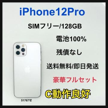 �yC�ziPhone 12Pro 128GB SIM�t���[�@�V���o�[�@�{��