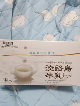 �W�H�������h�[�i�c�T����