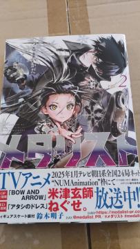 �����_���X�g�A ��܂�����