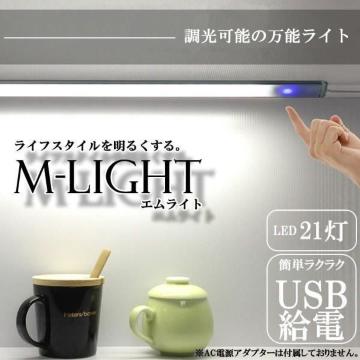 G Cg LED ZT[ XCb` USB ݒu dC PC p\R