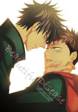 p퓯luBeautiful Diseasevb~ՏIm