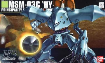 HGUC 1/144 nCSbN