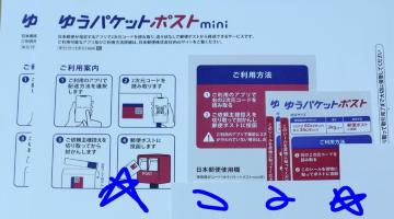 䂤pPbg|XgpV[2{䂤pPbg|Xgminip2 Vigp