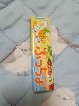 �������Ղ�����p�C�i�b�v���P�{