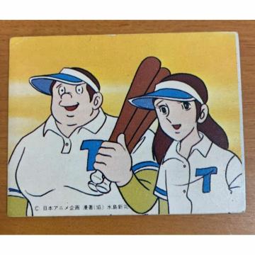 �y���������z�h�J�x�� �~�j�J�[�h 16�ԁw���k� �����ދ��q����ƉĎq����x