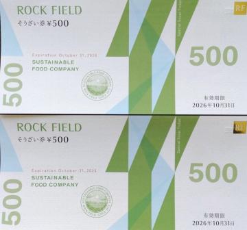 ���b�N�E�t�B�[���h ������������ 1000�~�� ��������