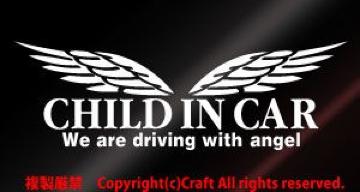 CHILD IN CAR/We Are Driving With Angel XebJ[(t5b/23cmjxr[CJ[