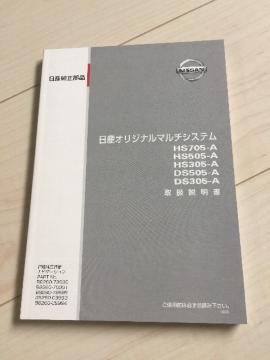 Yir(HS705/505/305DS505/305戵