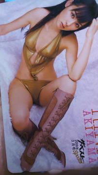 HR仓ށ`gpeJ`UExXg`