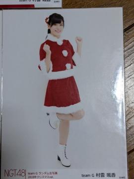 ���m�f�s���_�����Q�O�P�W�N���X�}�X�ʐ^�R���B�R���v