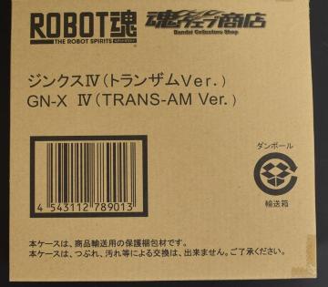 J ROBOT WNXWigUverj