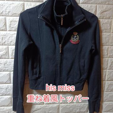 his miss★USED★重ね着風トッパー