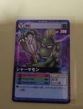 �f�W�^�������X�^�[�J�[�h�Q�[�� �V���[�}���� D��-065 998