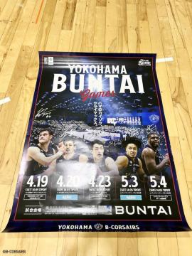 5I蒼MTCBUNTAI|X^[