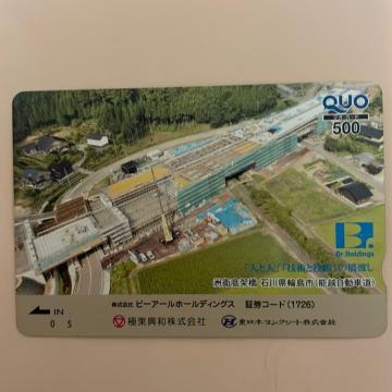 NIJ[h@500~