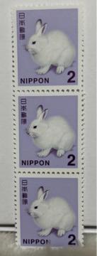 2円切手 3枚